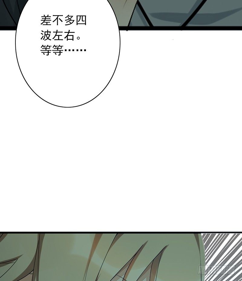 第19话：你们忽略了一点27
