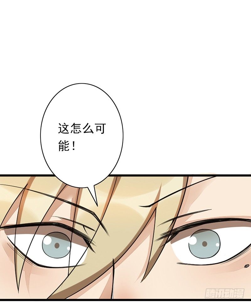 第19话：你们忽略了一点3