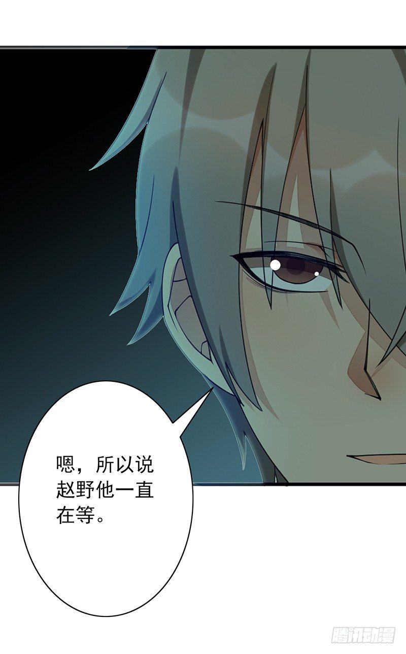 第19话：你们忽略了一点36