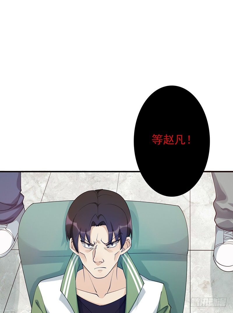 第19话：你们忽略了一点38