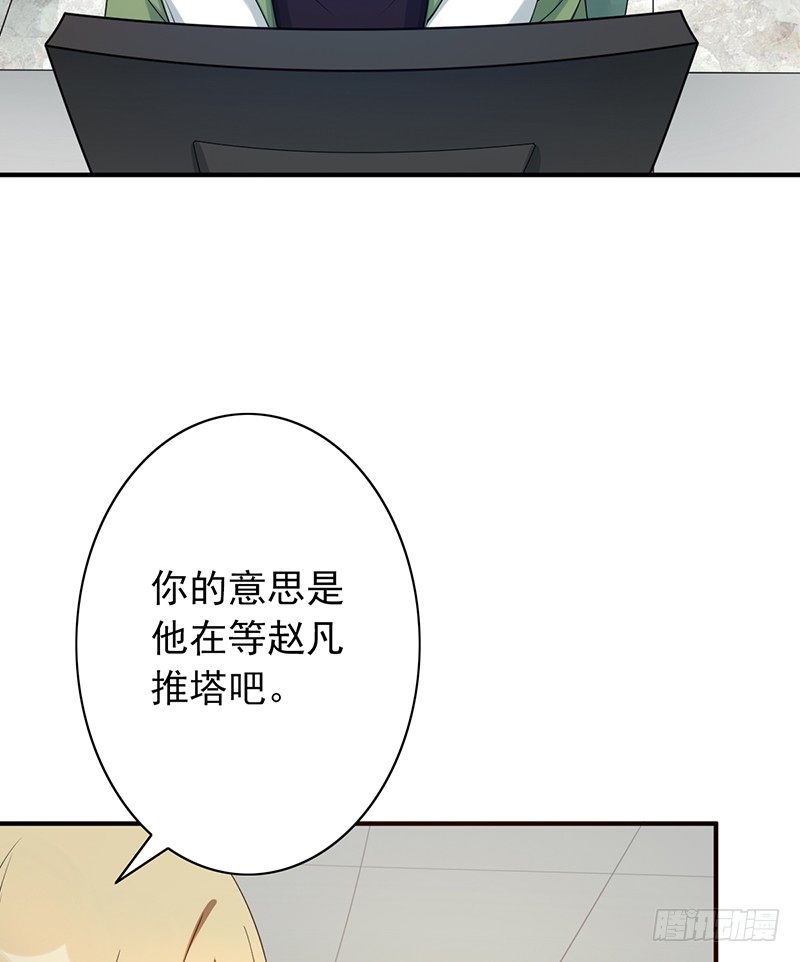 第19话：你们忽略了一点39