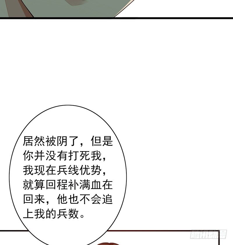 第19话：你们忽略了一点47