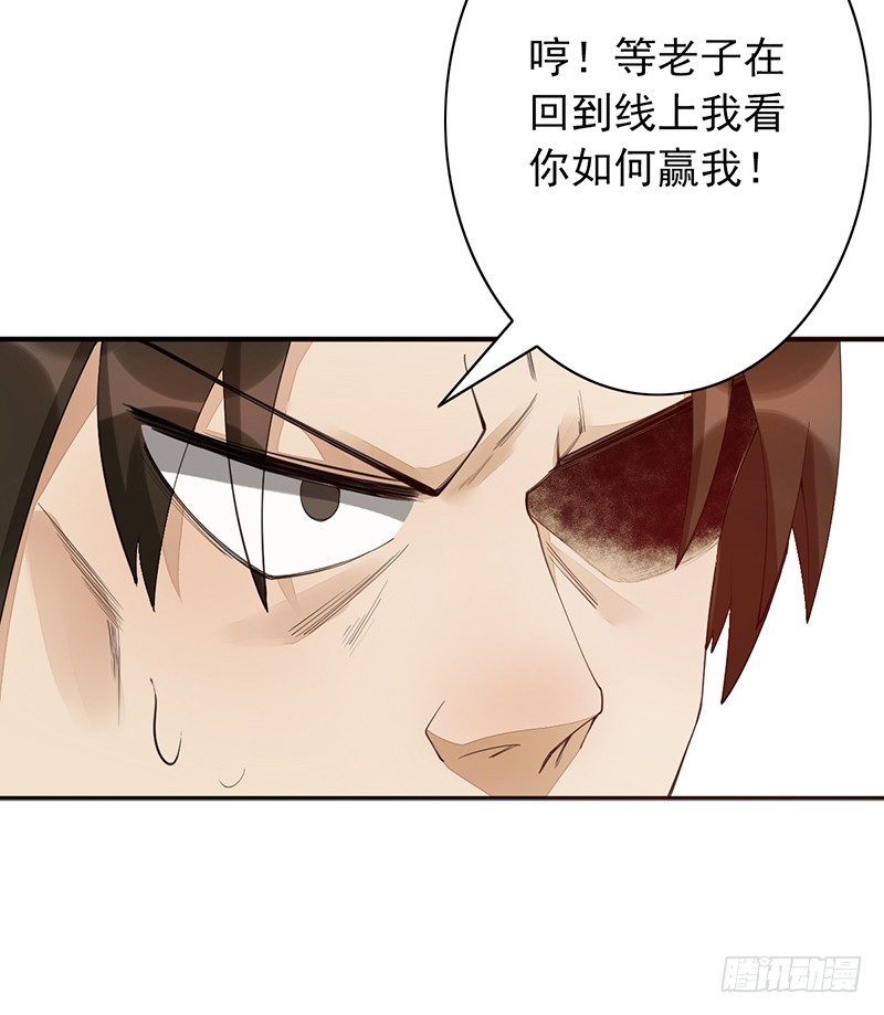 第19话：你们忽略了一点49