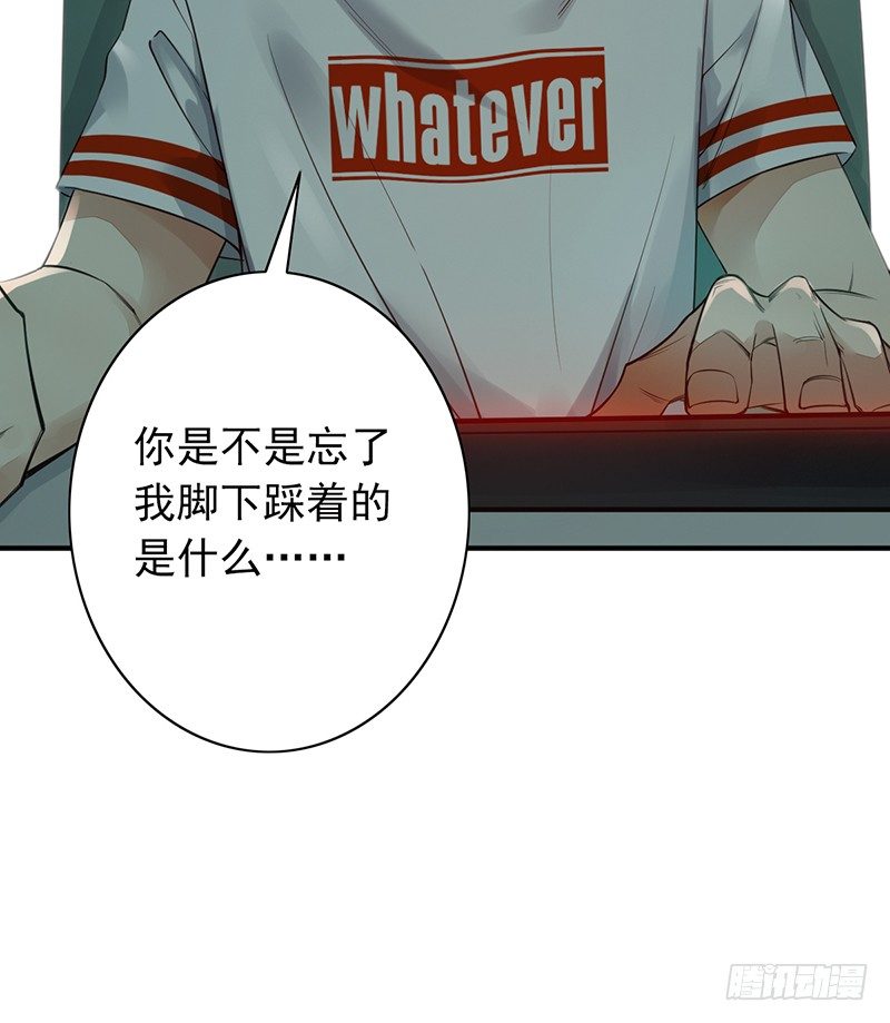 第19话：你们忽略了一点55