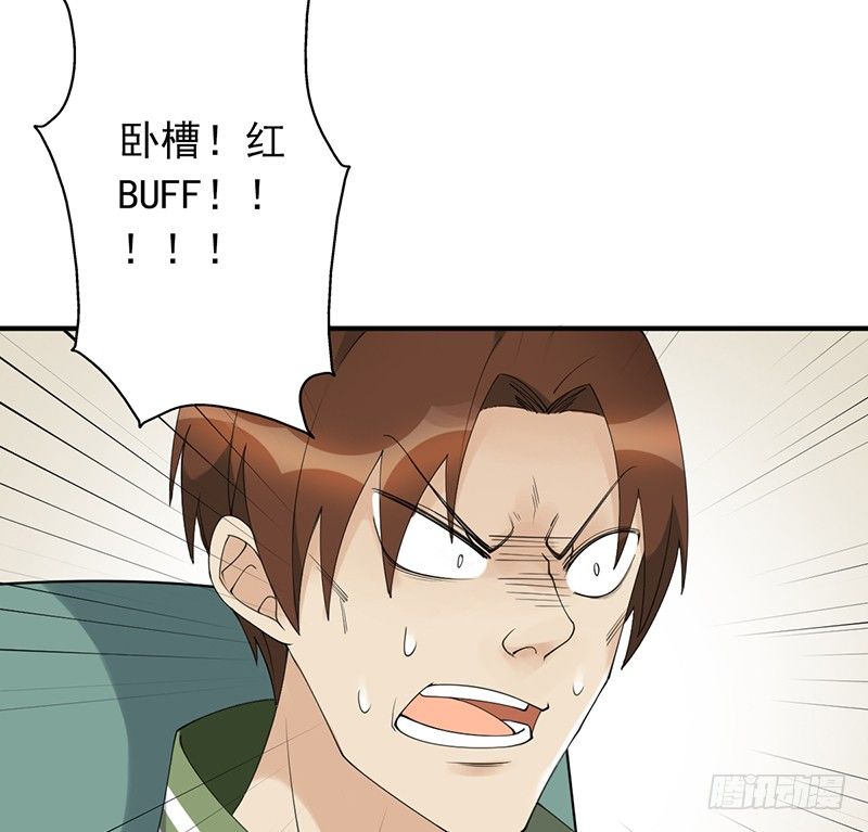 第19话：你们忽略了一点57