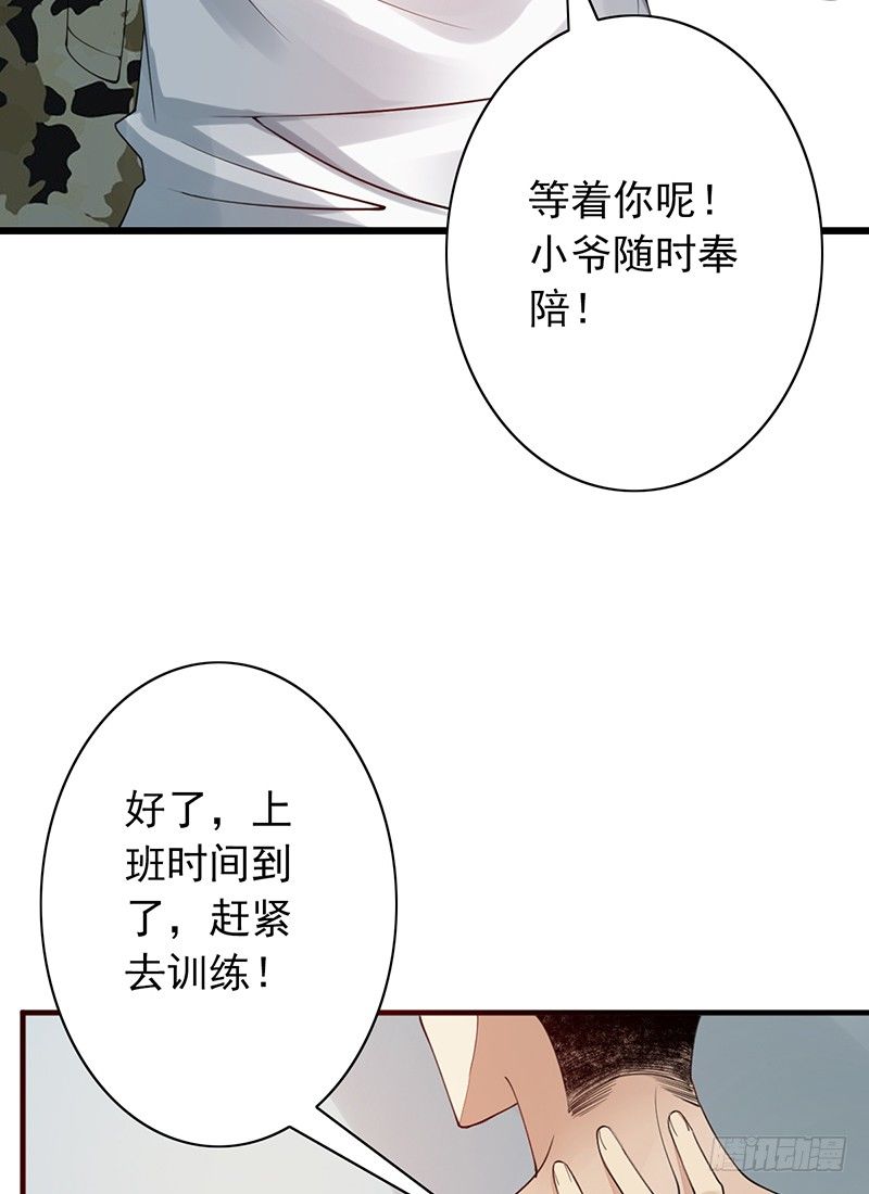 第19话：我也想买一套10