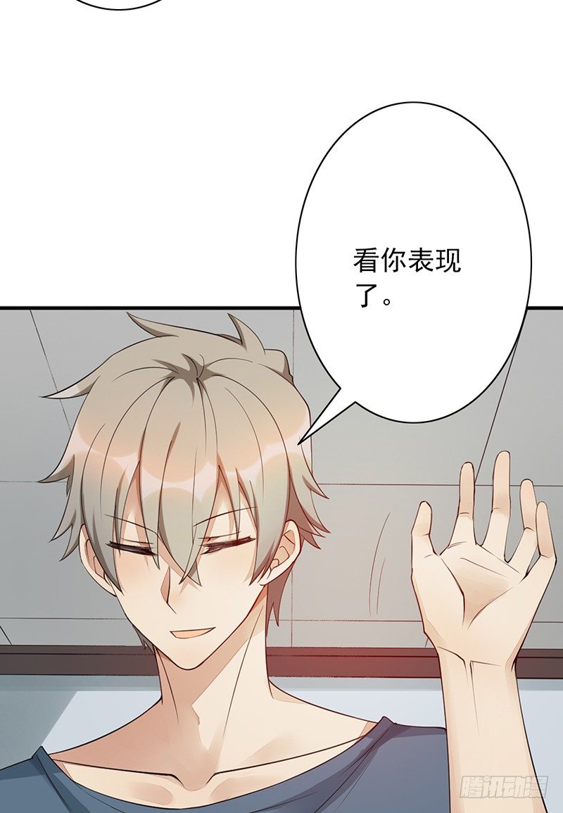 第19话：我也想买一套13