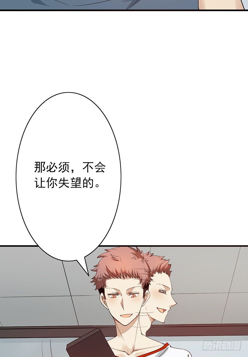 第19话：我也想买一套14