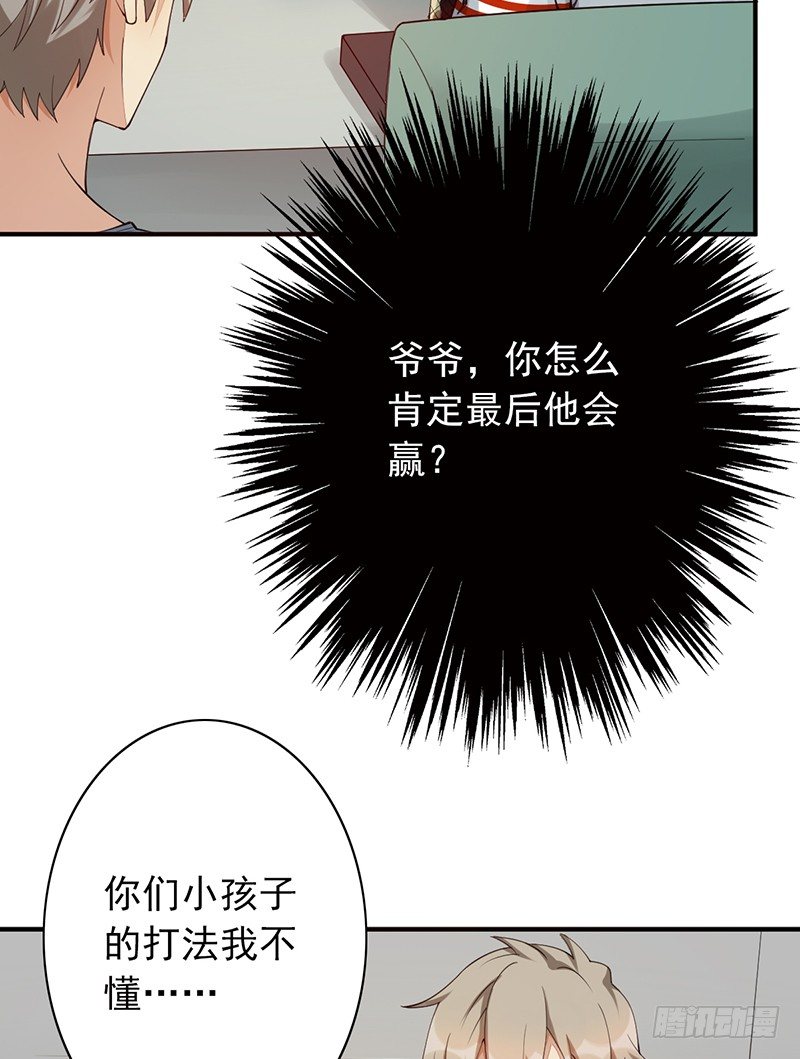 第19话：我也想买一套16