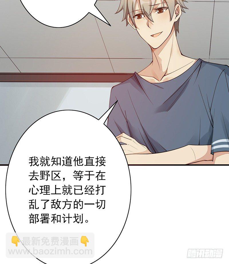 第19话：我也想买一套17