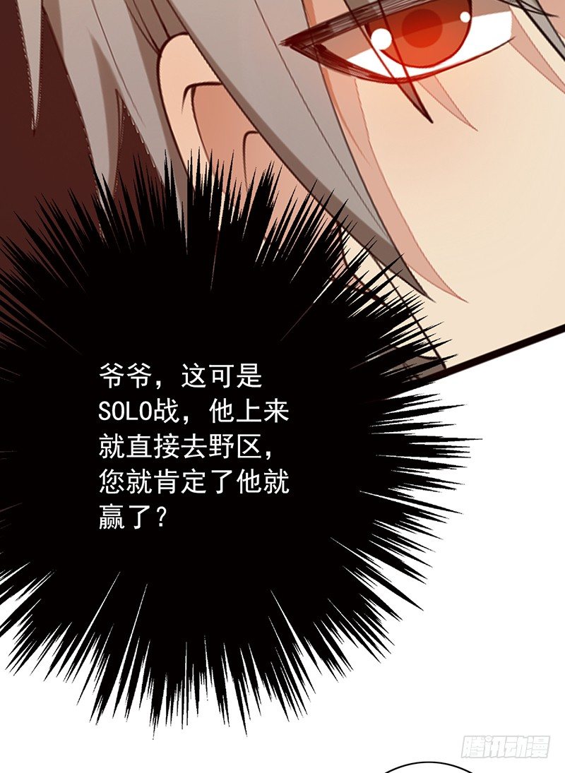 第19话：我也想买一套19