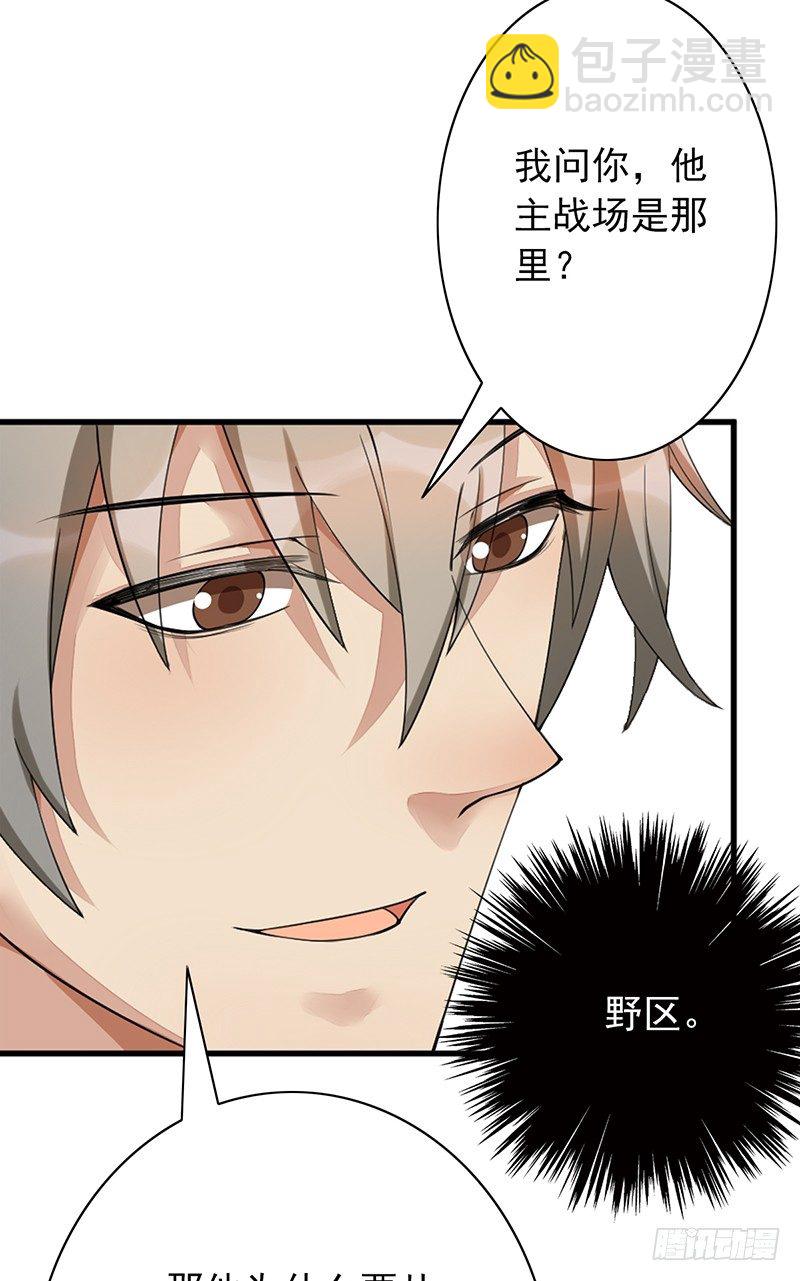 第19话：我也想买一套20