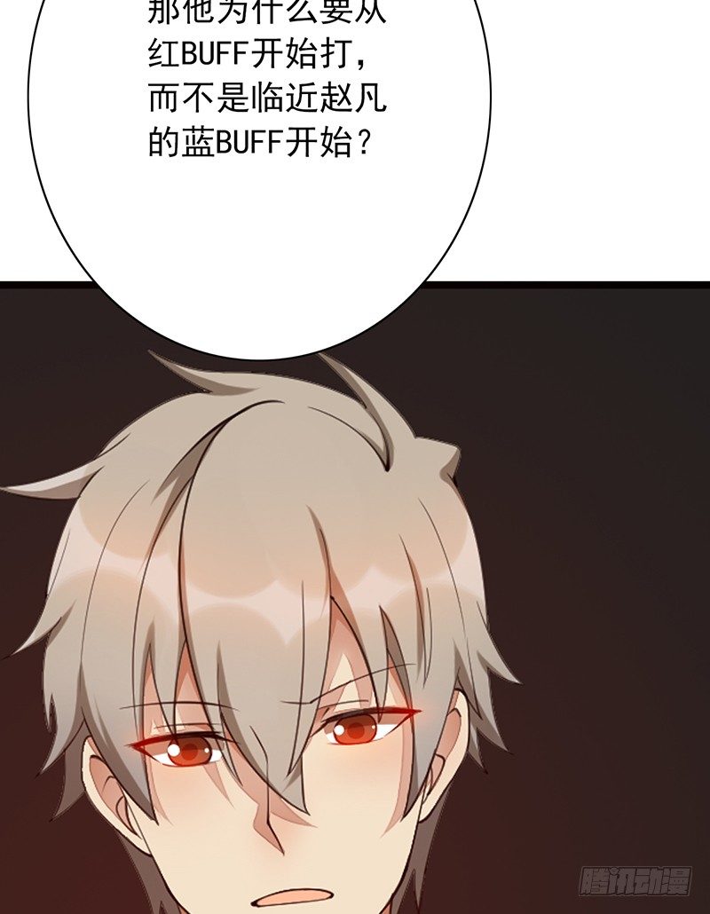 第19话：我也想买一套21