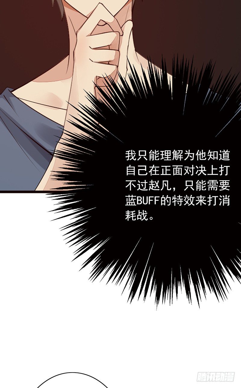 第19话：我也想买一套22