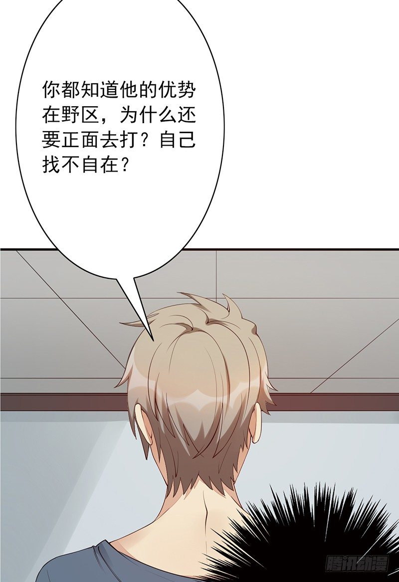 第19话：我也想买一套23