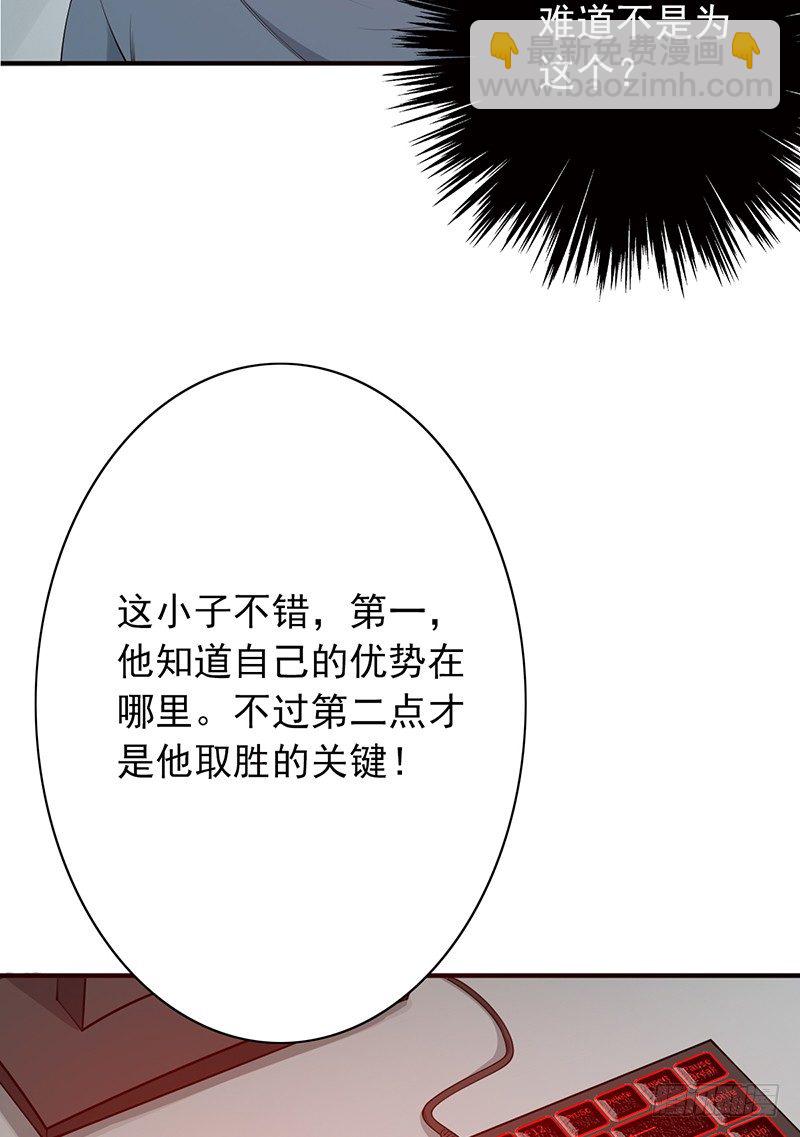 第19话：我也想买一套24