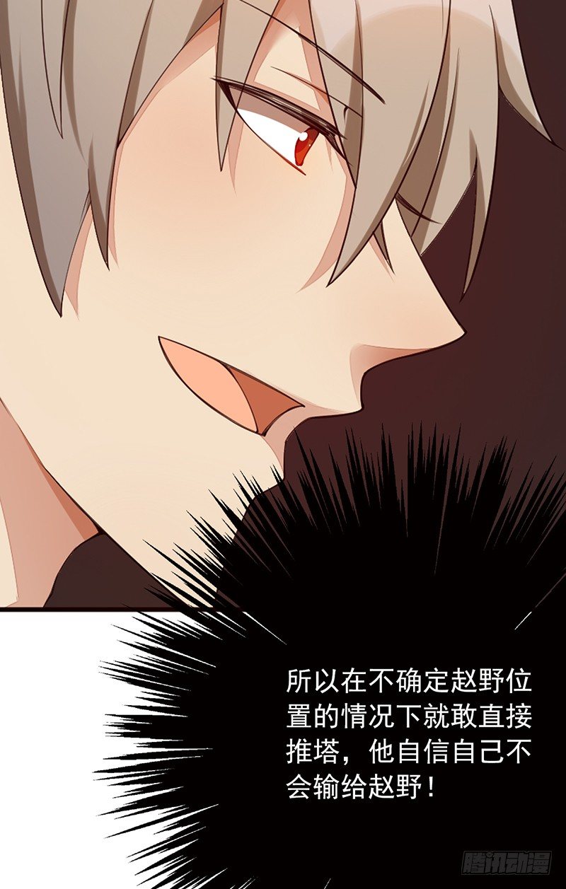 第19话：我也想买一套28