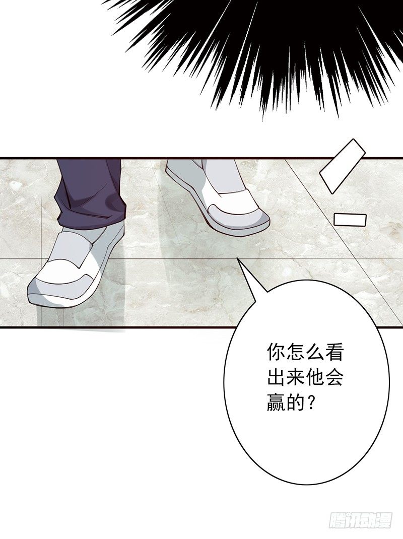 第19话：我也想买一套29