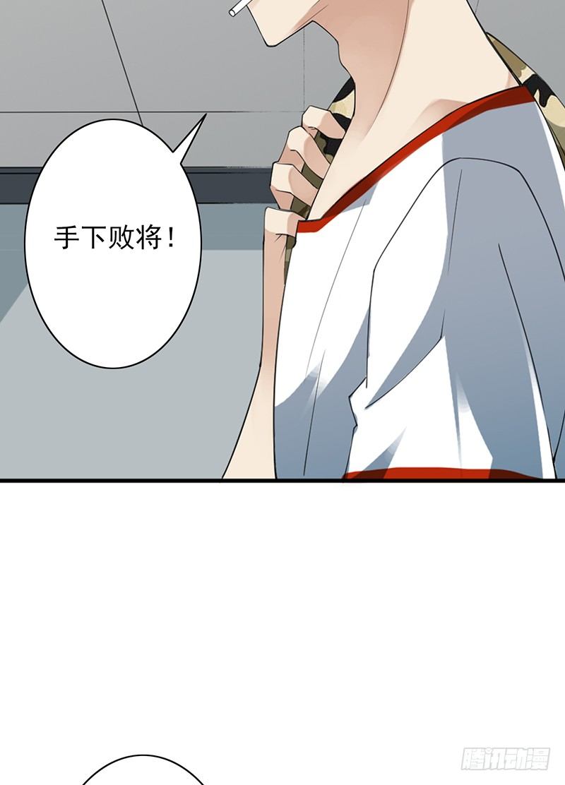 第19话：我也想买一套3