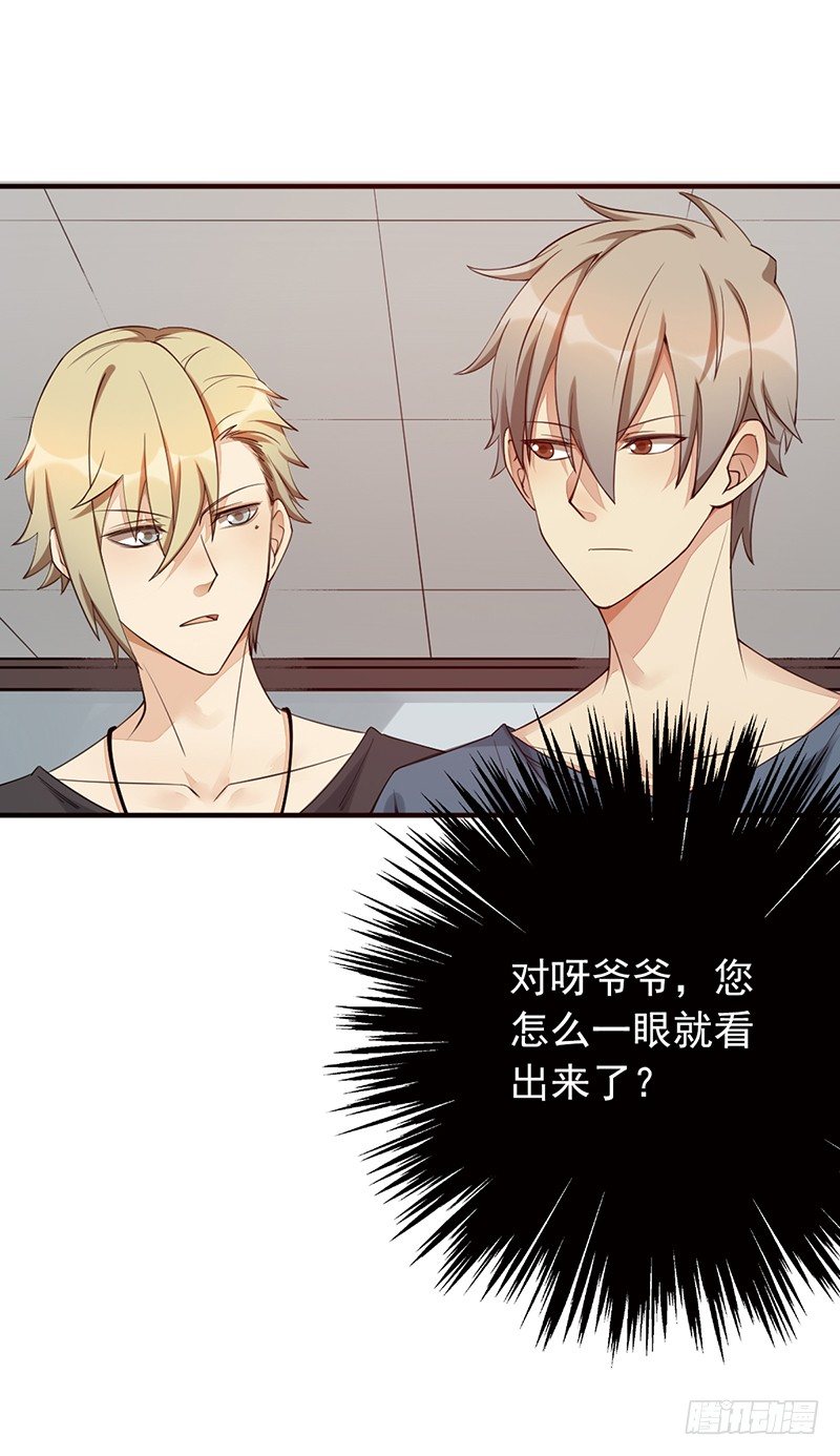 第19话：我也想买一套30