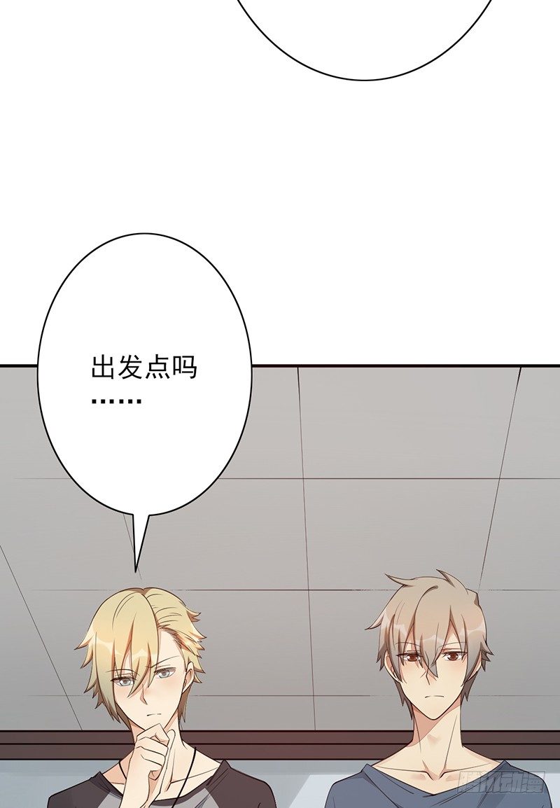 第19话：我也想买一套32