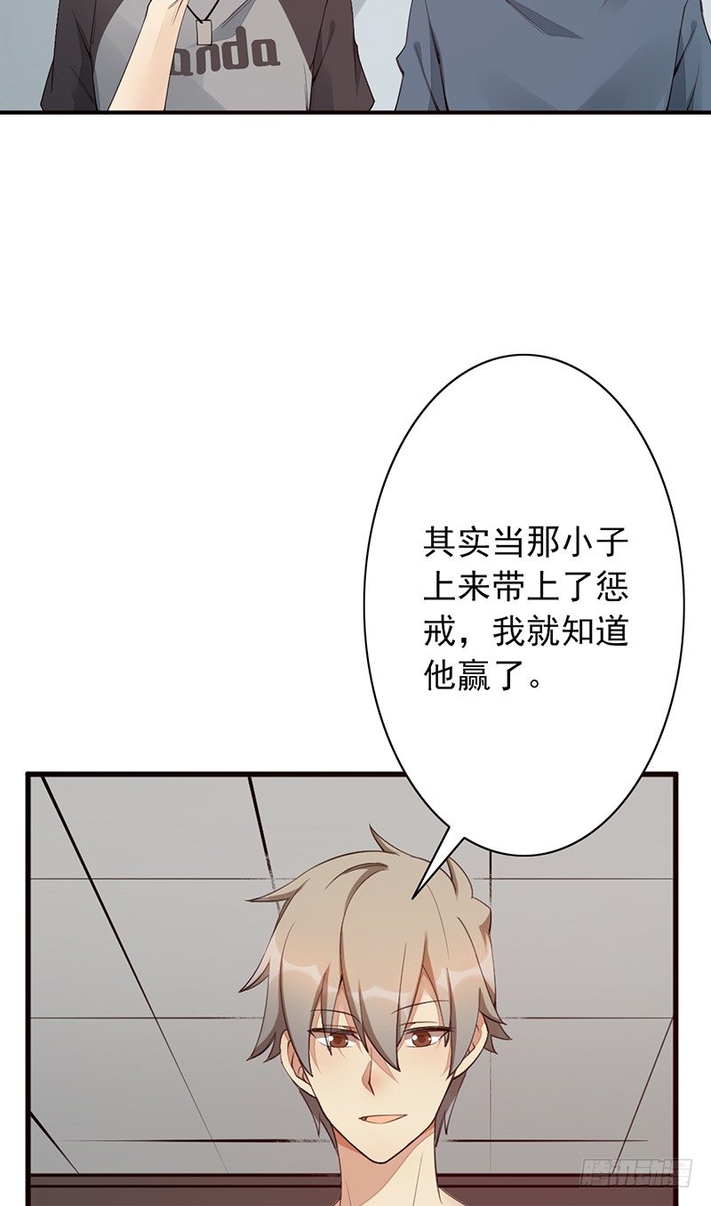 第19话：我也想买一套33
