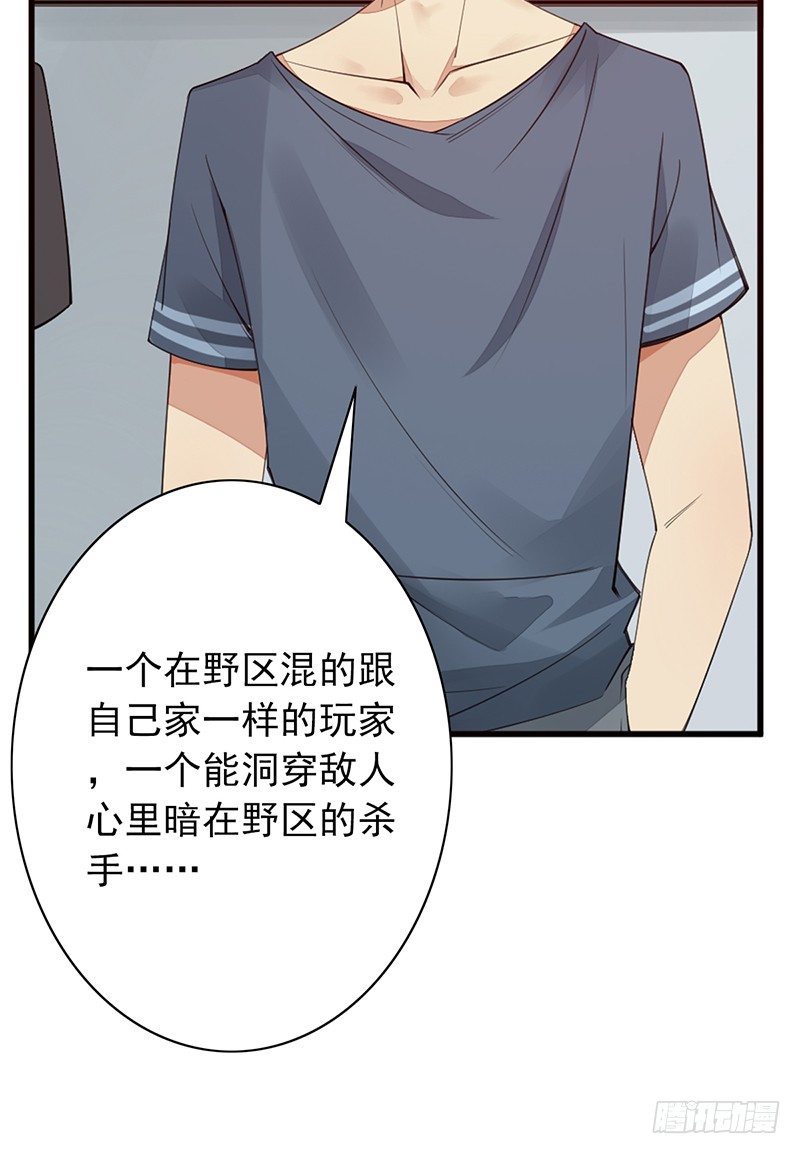 第19话：我也想买一套34