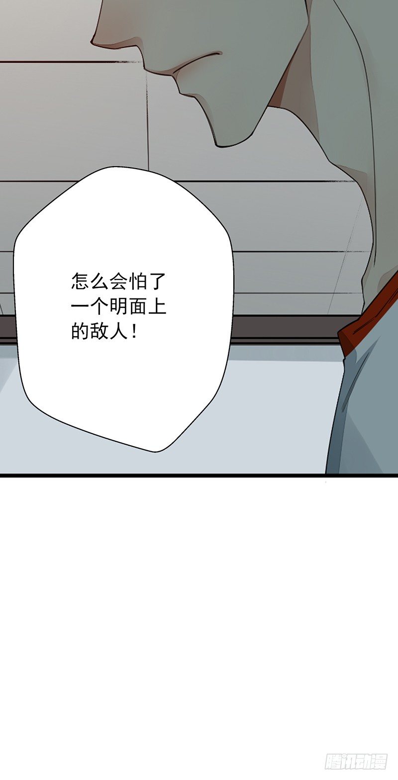 第19话：我也想买一套36