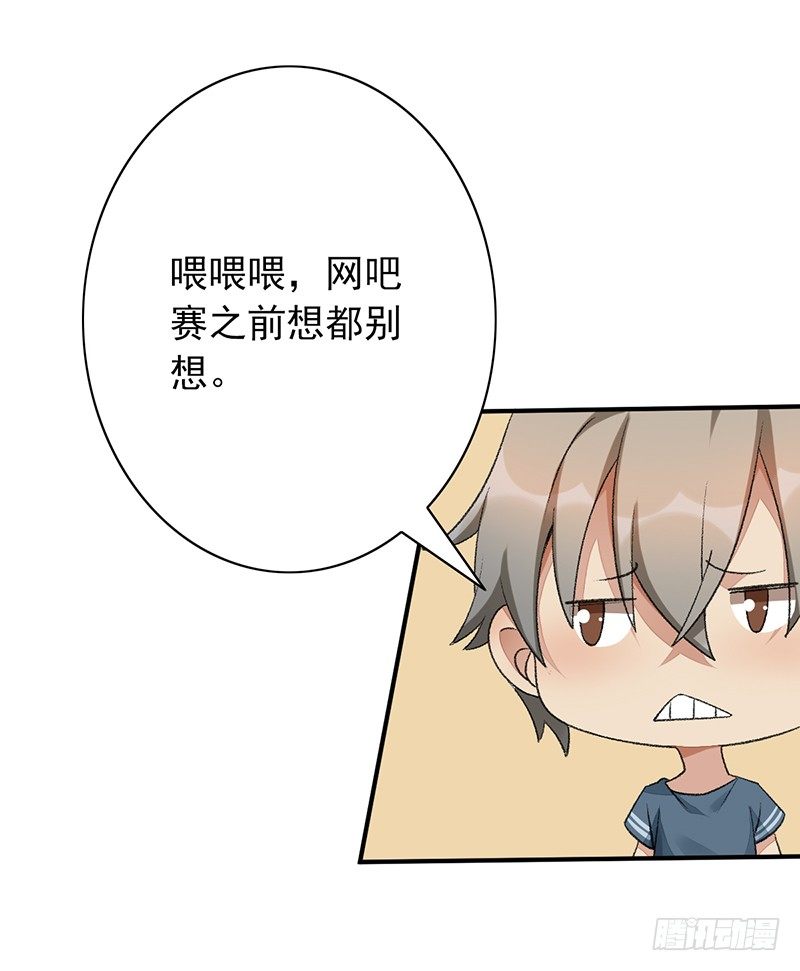 第19话：我也想买一套38
