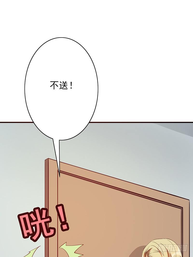 第19话：我也想买一套43
