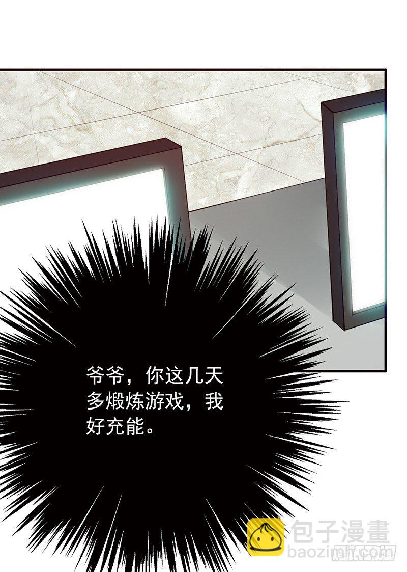 第19话：我也想买一套45