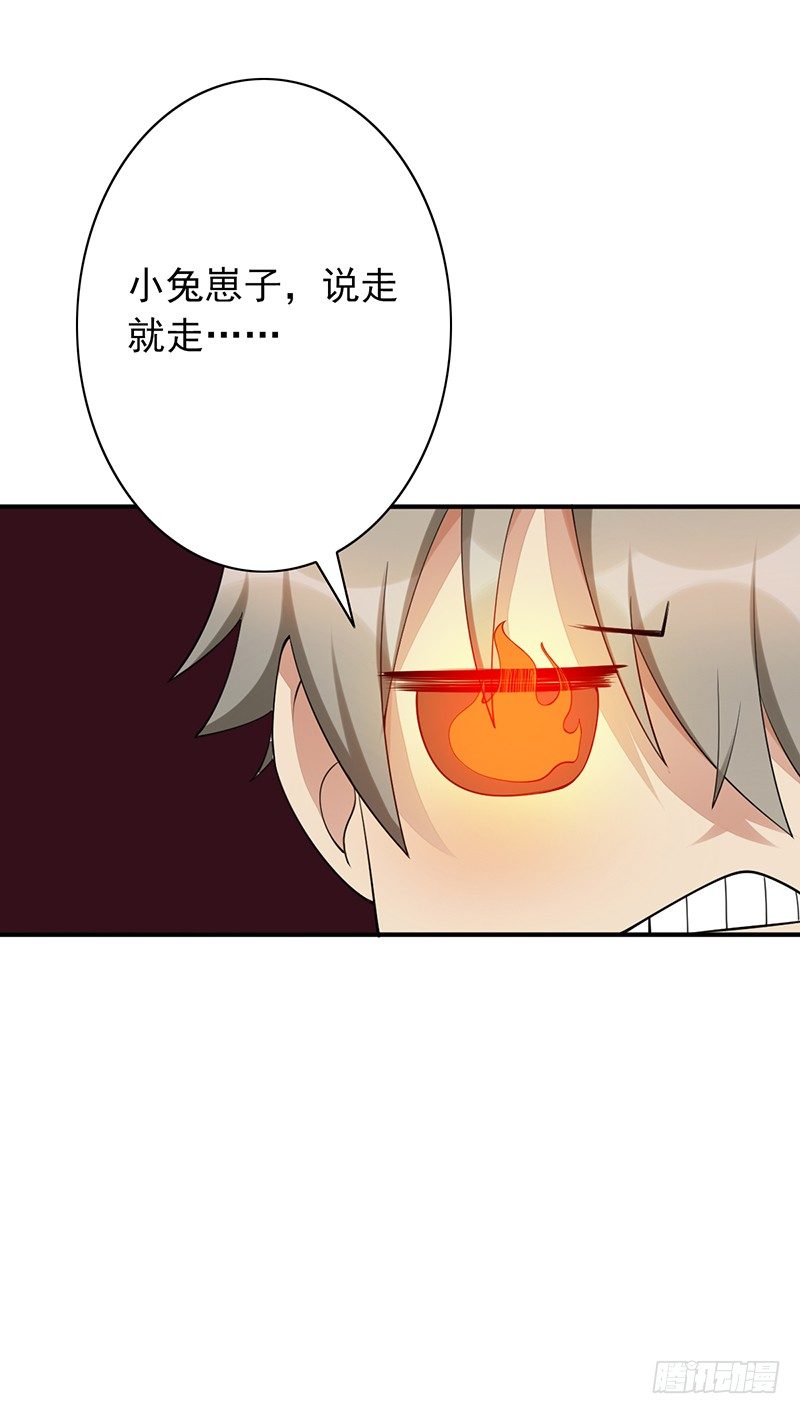 第19话：我也想买一套53