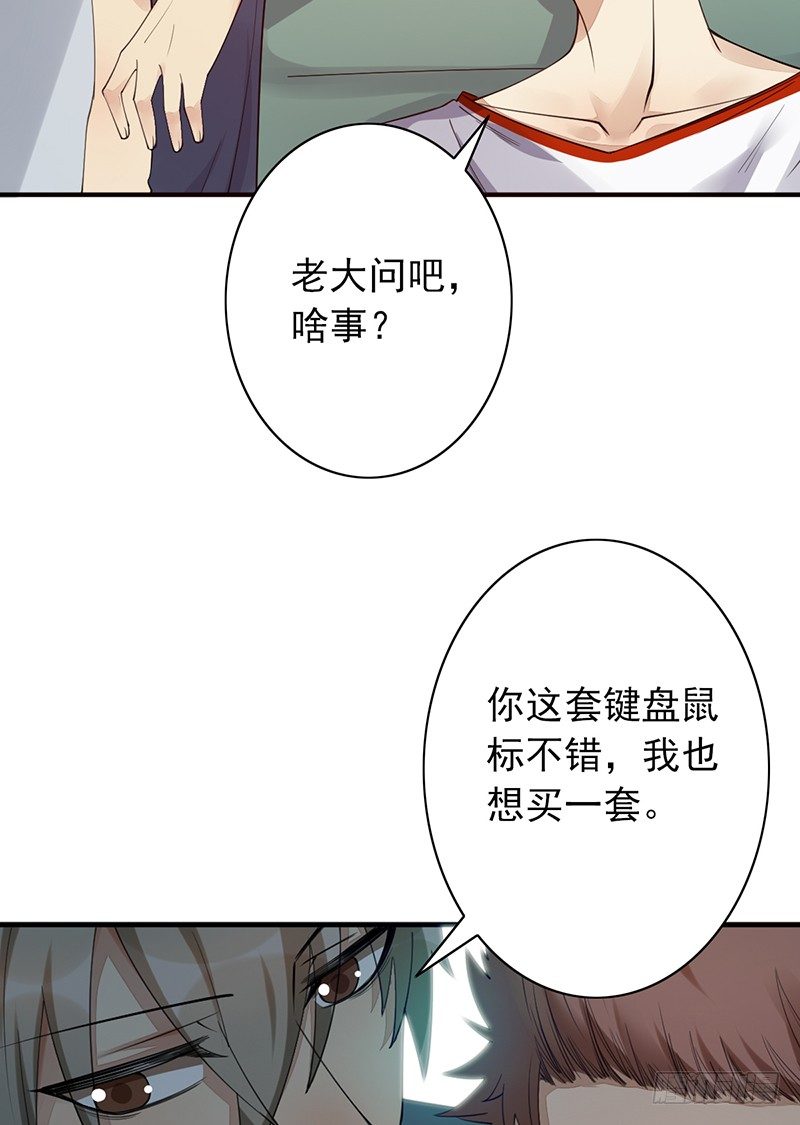 第19话：我也想买一套55