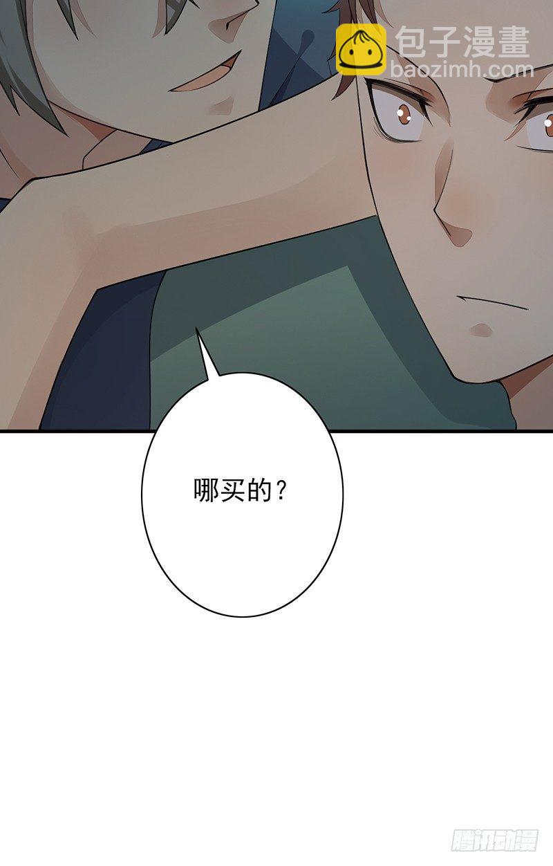 第19话：我也想买一套56
