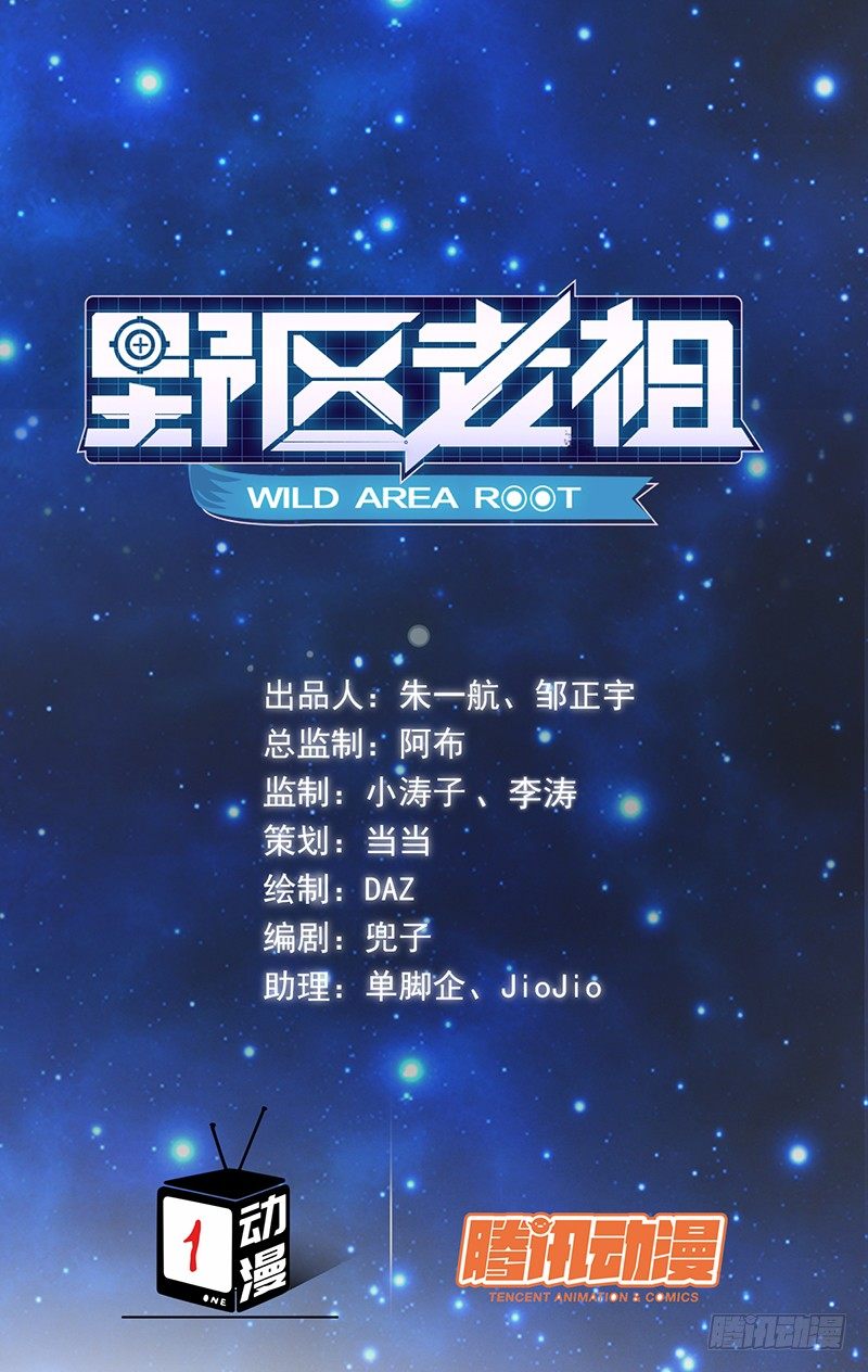 第21话：回忆0