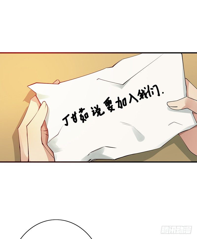 第21话：回忆11