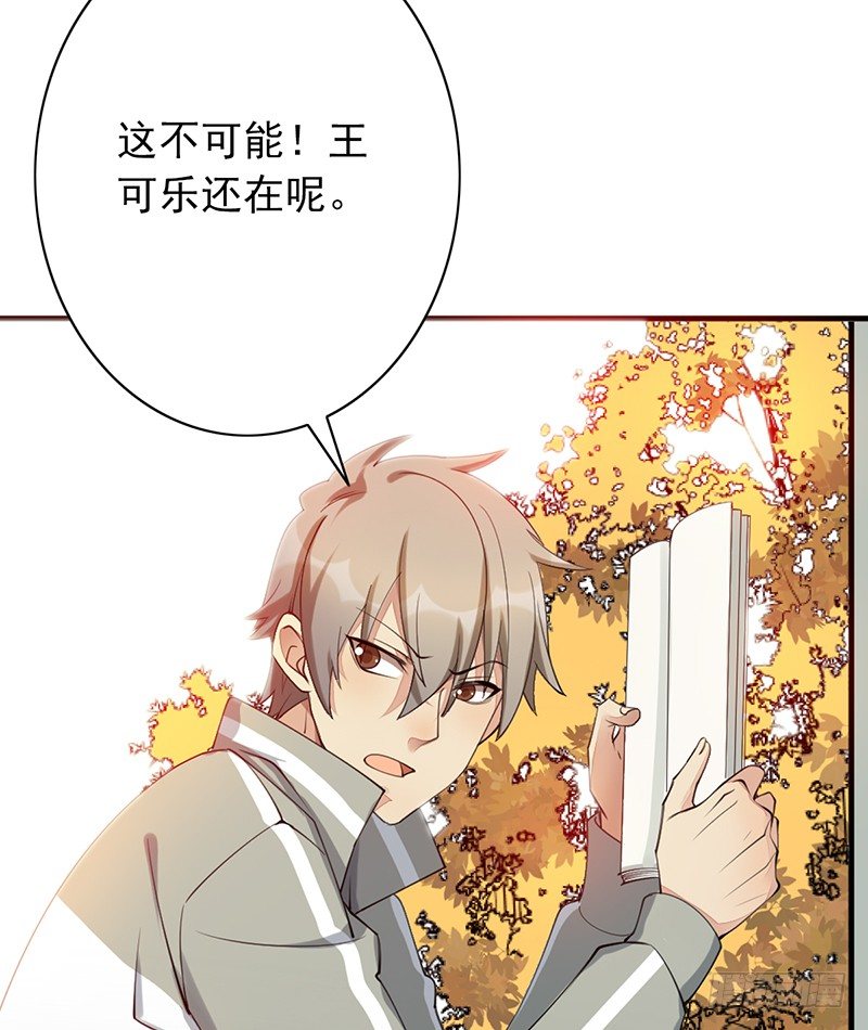 第21话：回忆12
