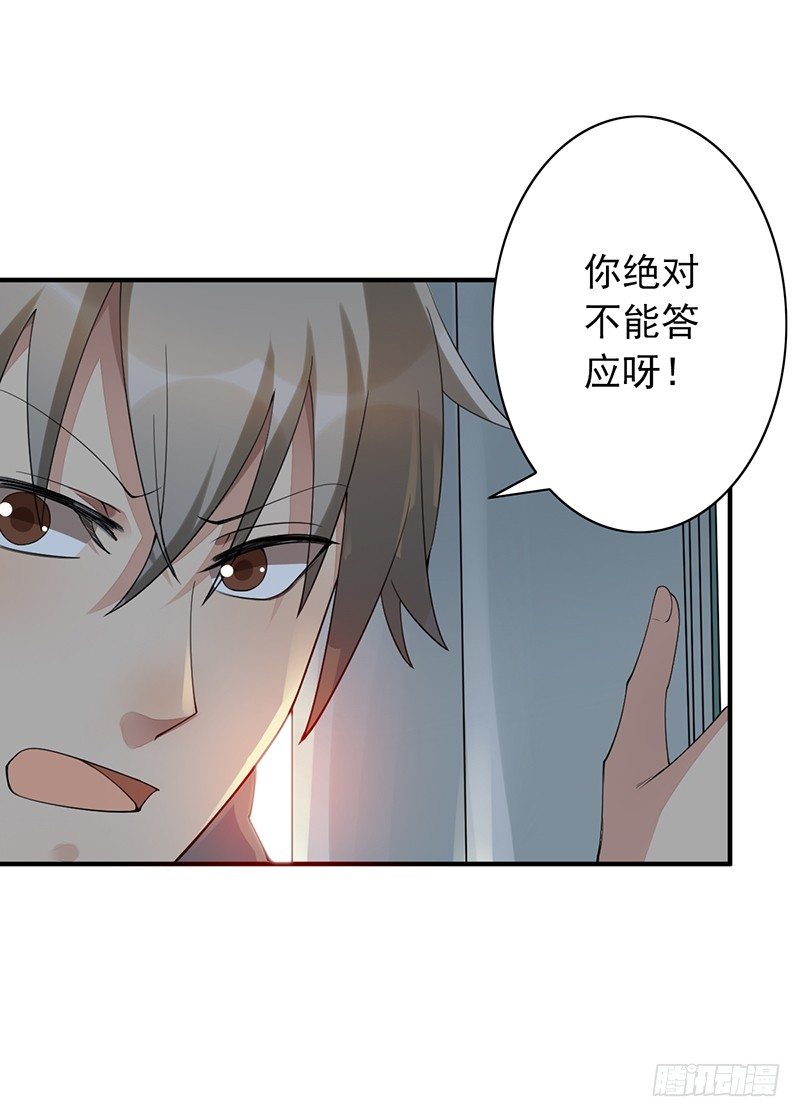 第21话：回忆14