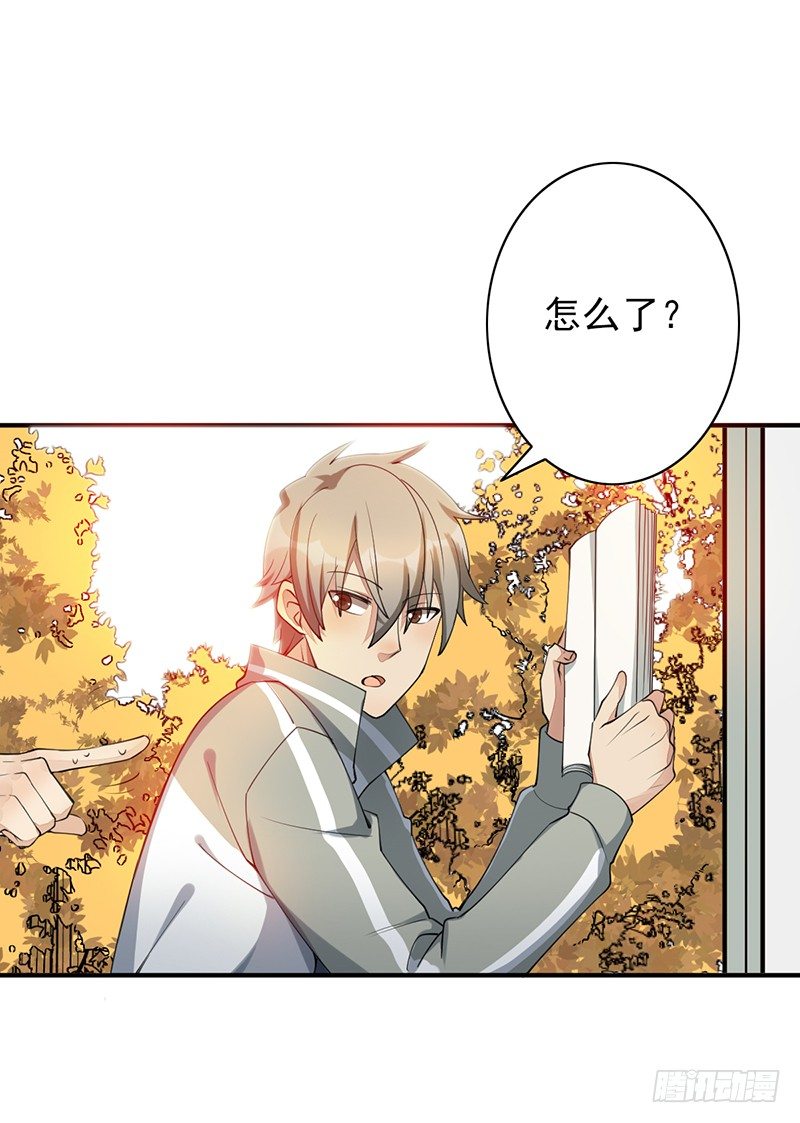 第21话：回忆16