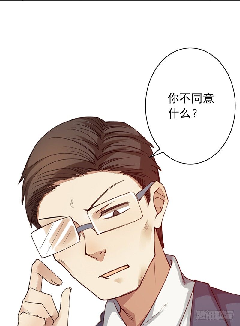 第21话：回忆18