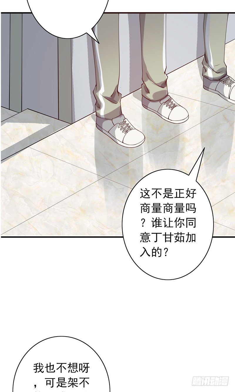 第21话：回忆20