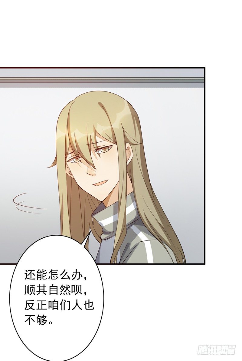 第21话：回忆22