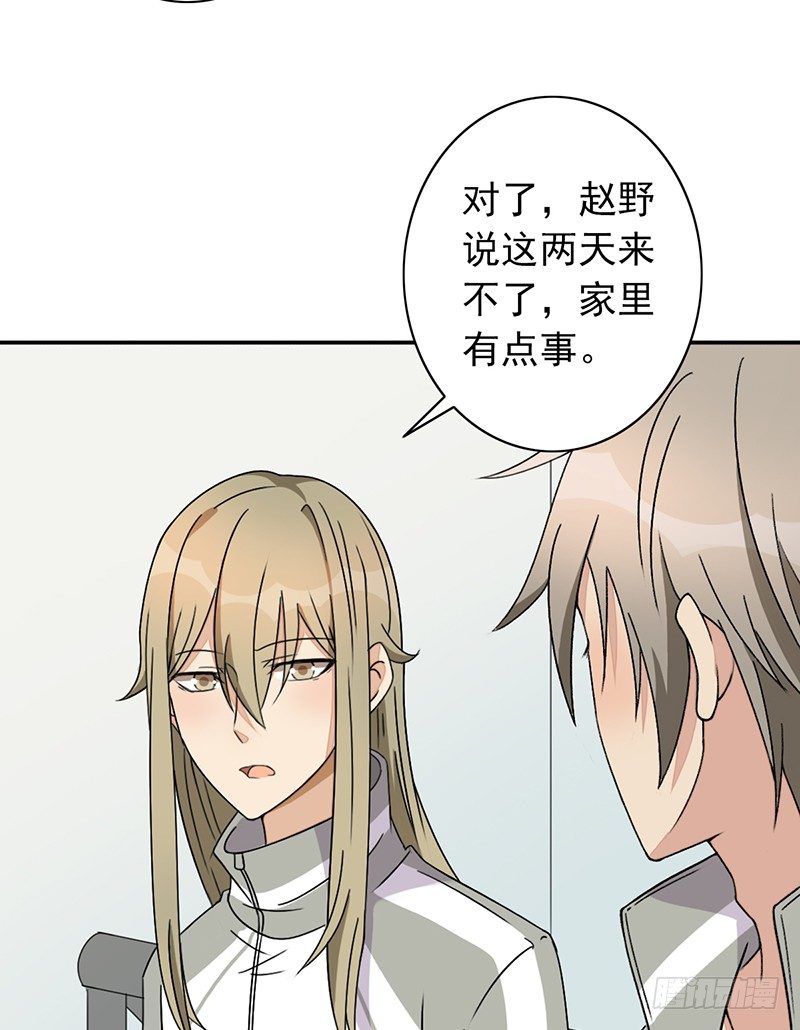 第21话：回忆23