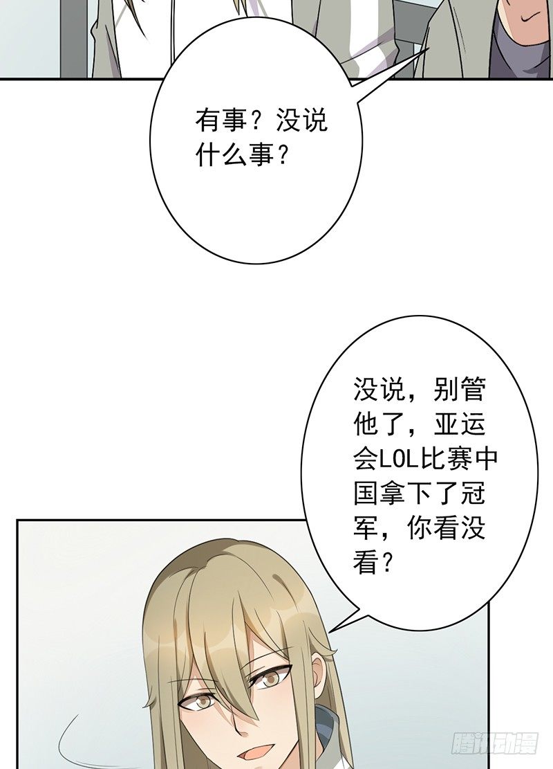 第21话：回忆24