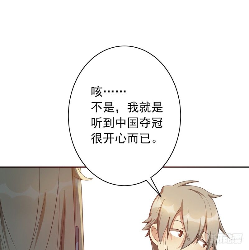 第21话：回忆27