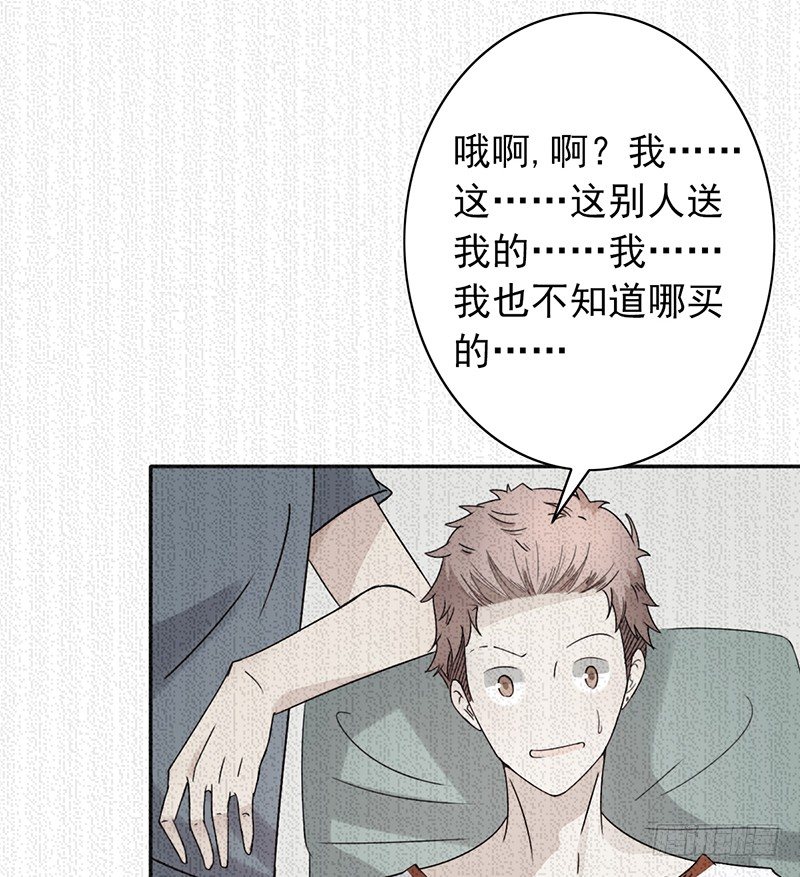 第21话：回忆38