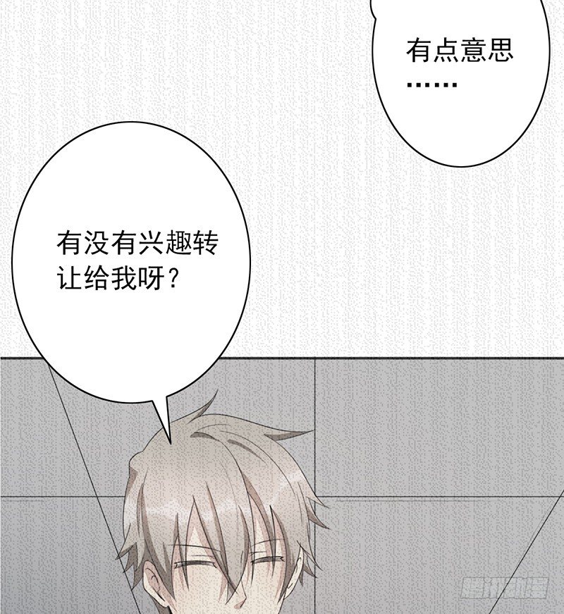 第21话：回忆40