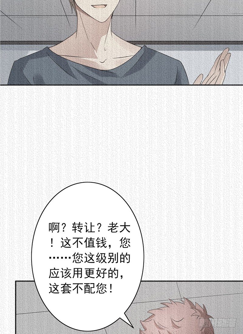 第21话：回忆41