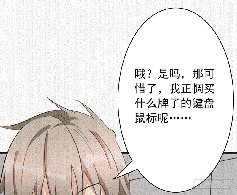 第21话：回忆43