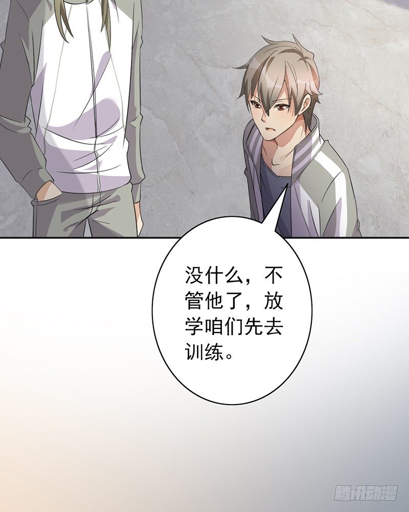 第21话：回忆49